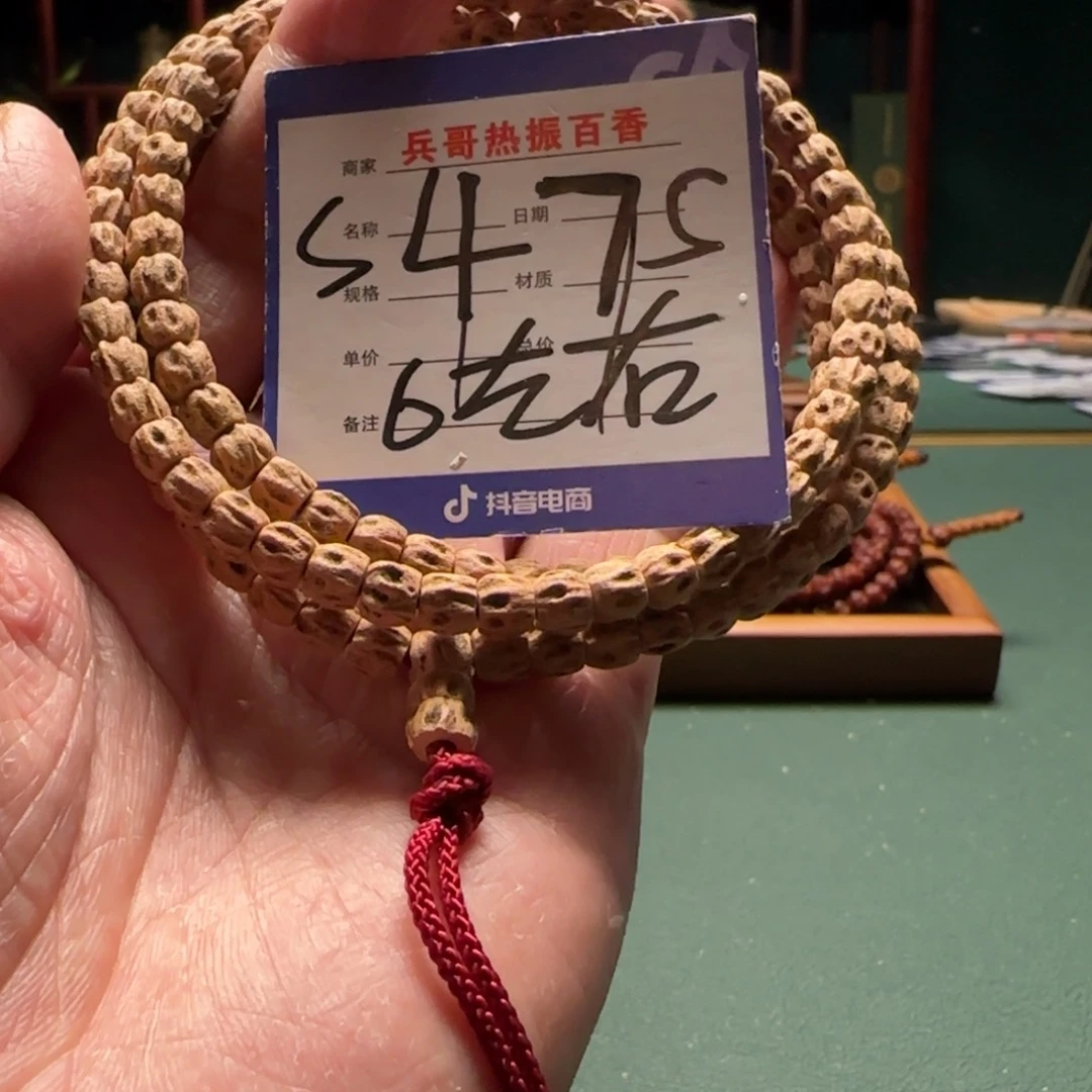 柏香籽/百香籽吊坠