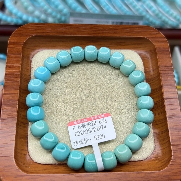 未镶嵌绿松石手链