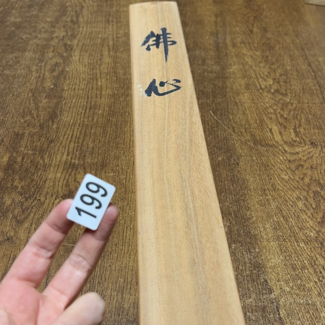 简*真哈哈哈哈我的199