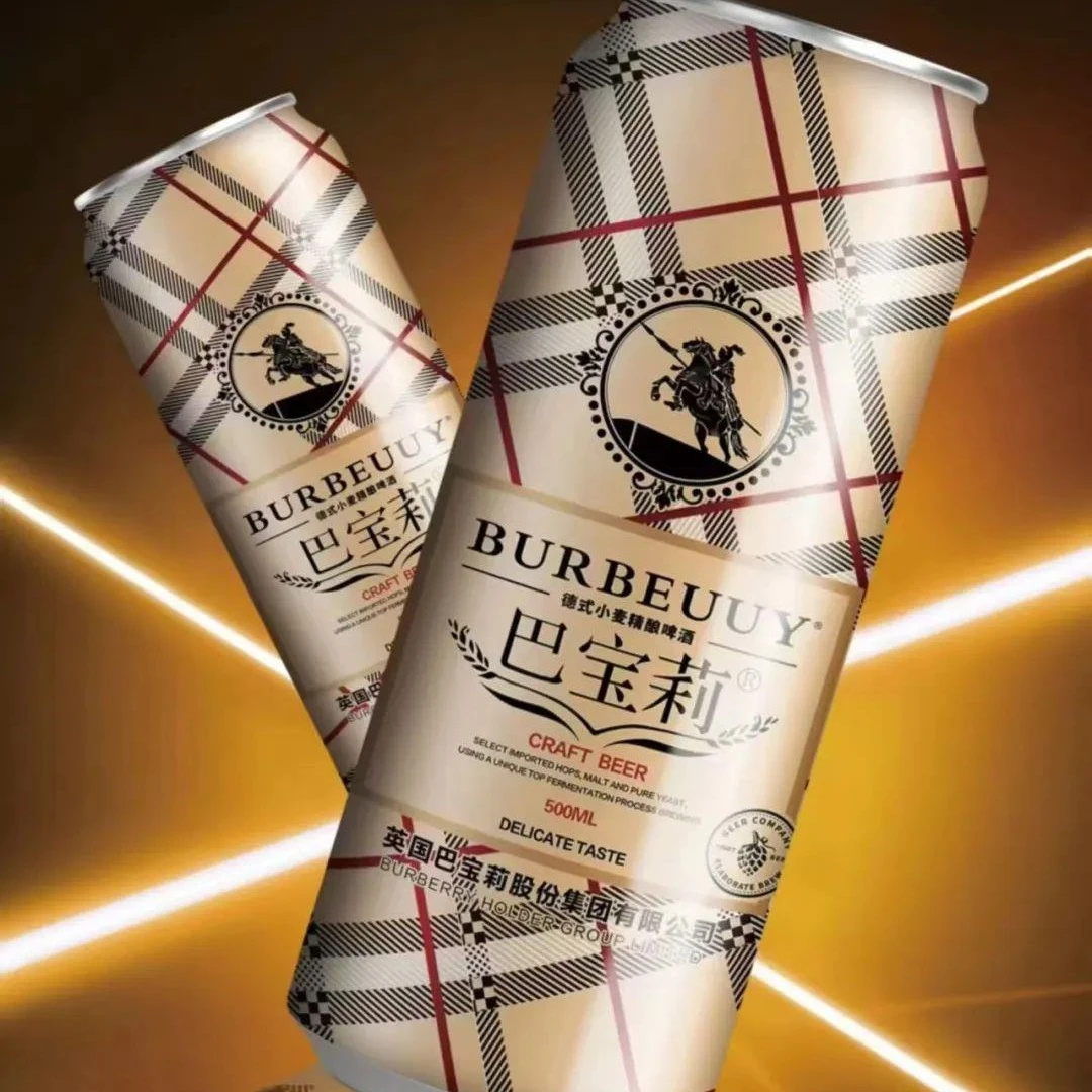 巴宝莉醇正拉格啤酒
