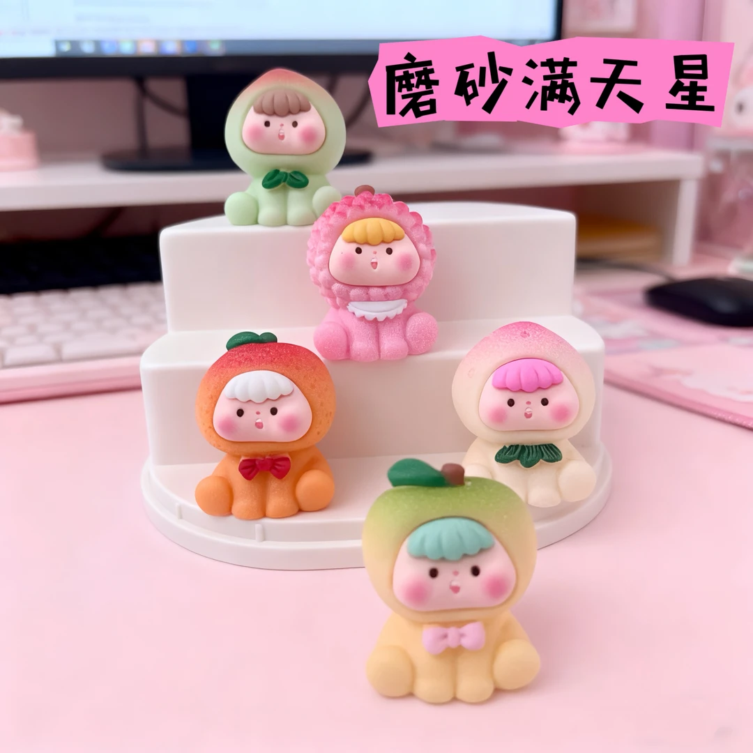 【新品 磨砂】满天星水果崽崽 网红DIY车载摆件（对对碰+九宫格）
