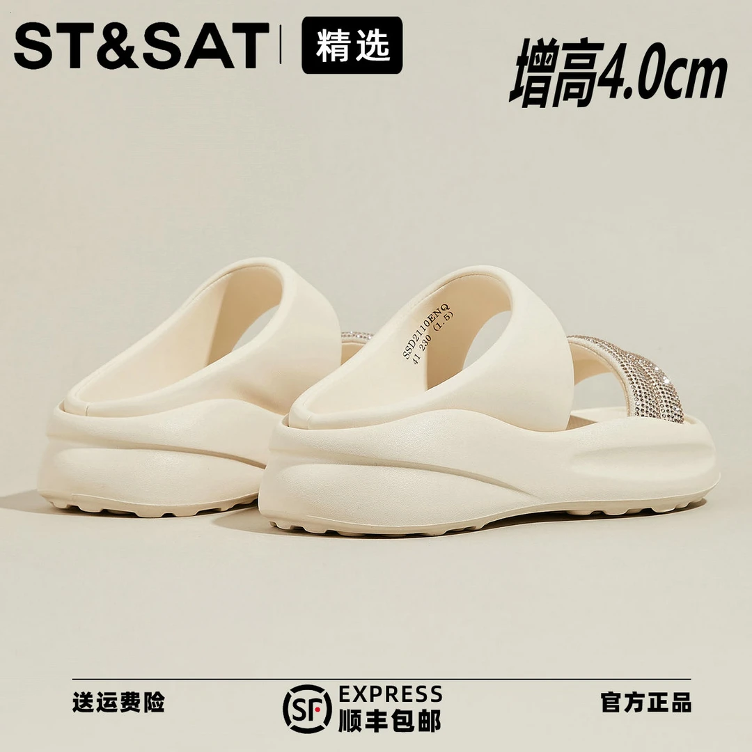 星期六水钻踩屎感拖鞋女外穿露趾网红时尚休闲防滑厚底甜酷一字拖