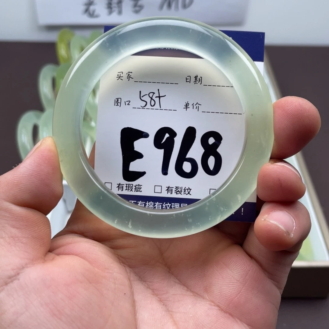 岫玉未镶嵌手镯手镯