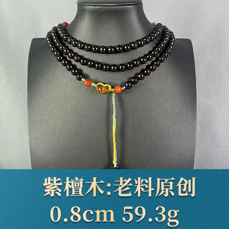 77693 老料原创 紫檀木