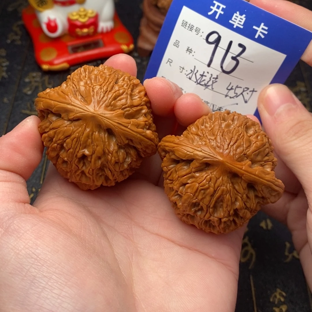 文玩核桃吊坠水龙纹
