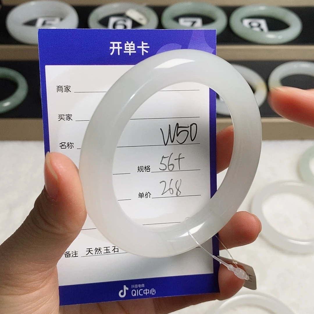 石英质玉（金丝玉）手镯未镶嵌