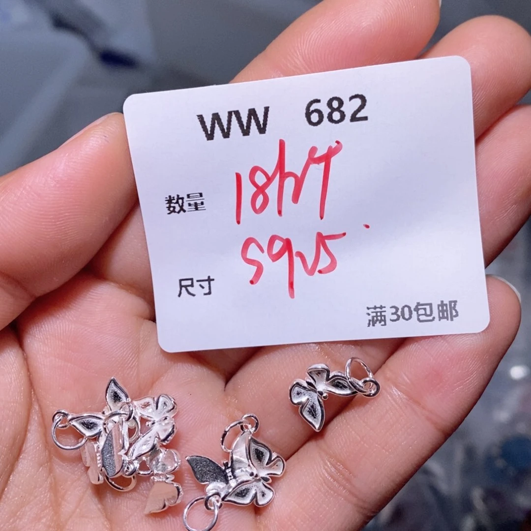 水晶珠宝半成品银S925镶嵌WW682