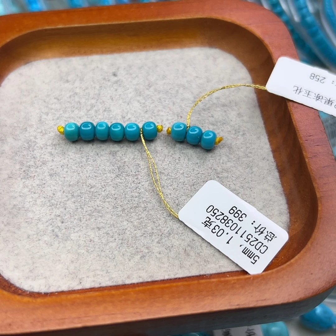 柴***乐绿松石未镶嵌珠宝半成品