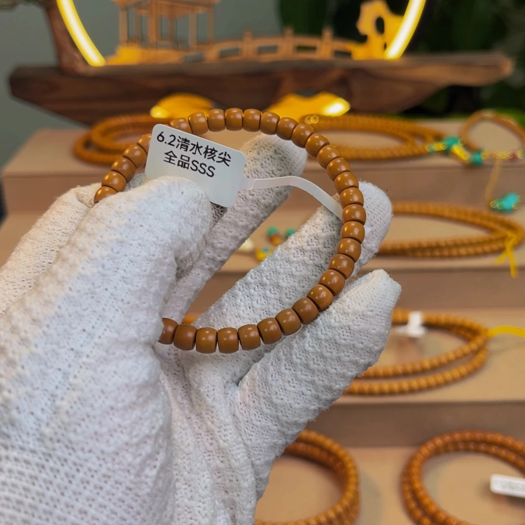 橄榄核手串/手链6.2核尖手圈