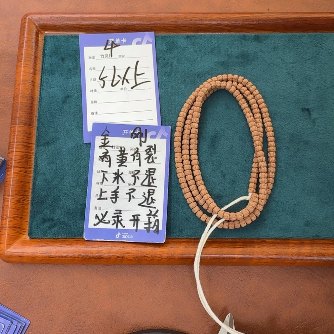 菩提其他04号佛手