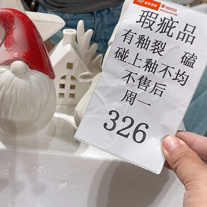 【闪购商品】摆件空**纸陶瓷摆件瑕疵特卖