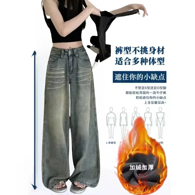 （运费险+加绒）复古蓝辣妹牛仔裤女小个子高腰韩版宽松垂感长裤子
