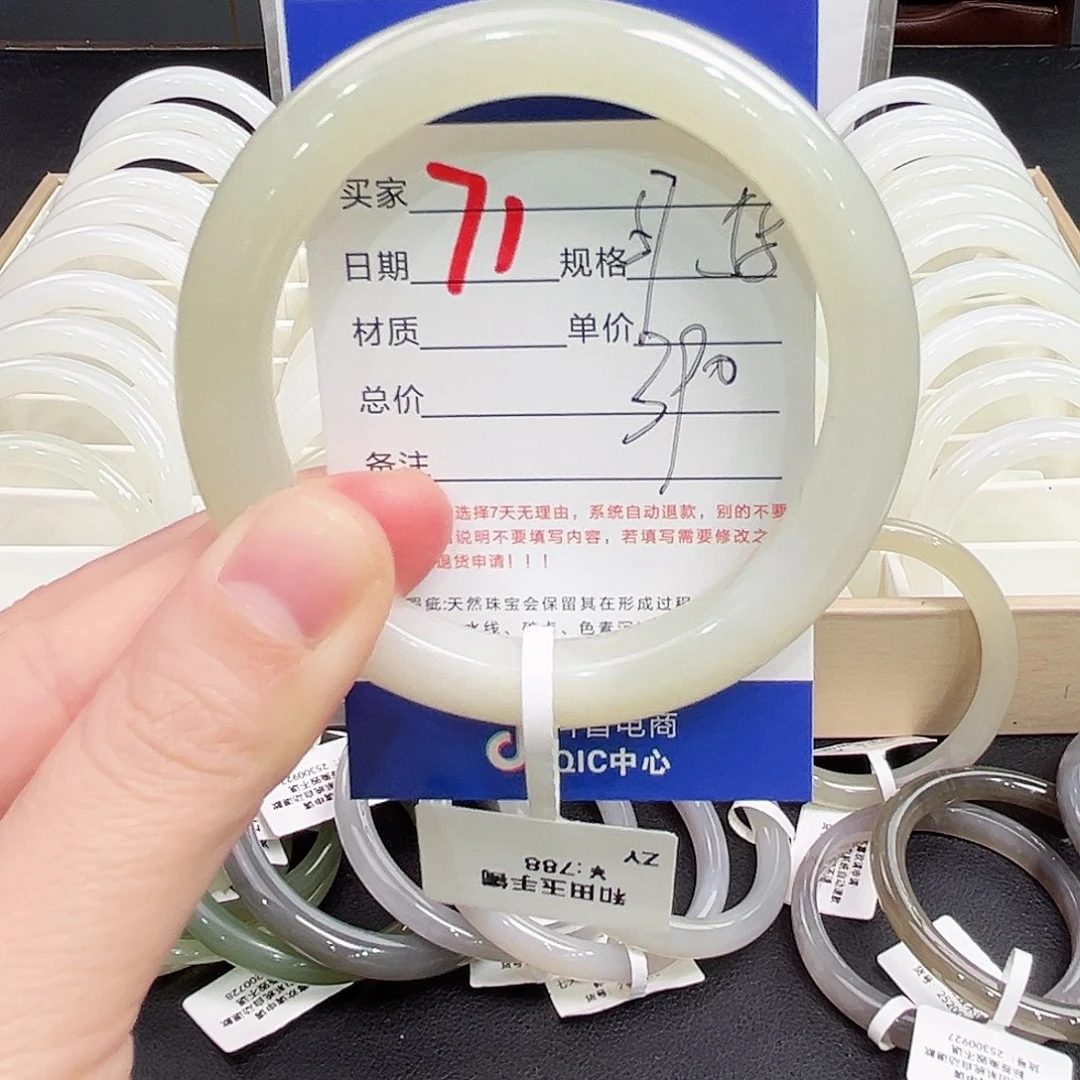 未镶嵌手镯和田玉