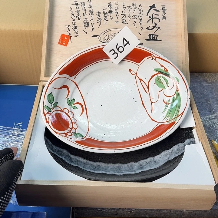 中古物品默认微瑕no退no换
