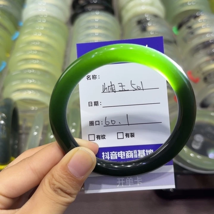 未镶嵌岫玉手镯天然