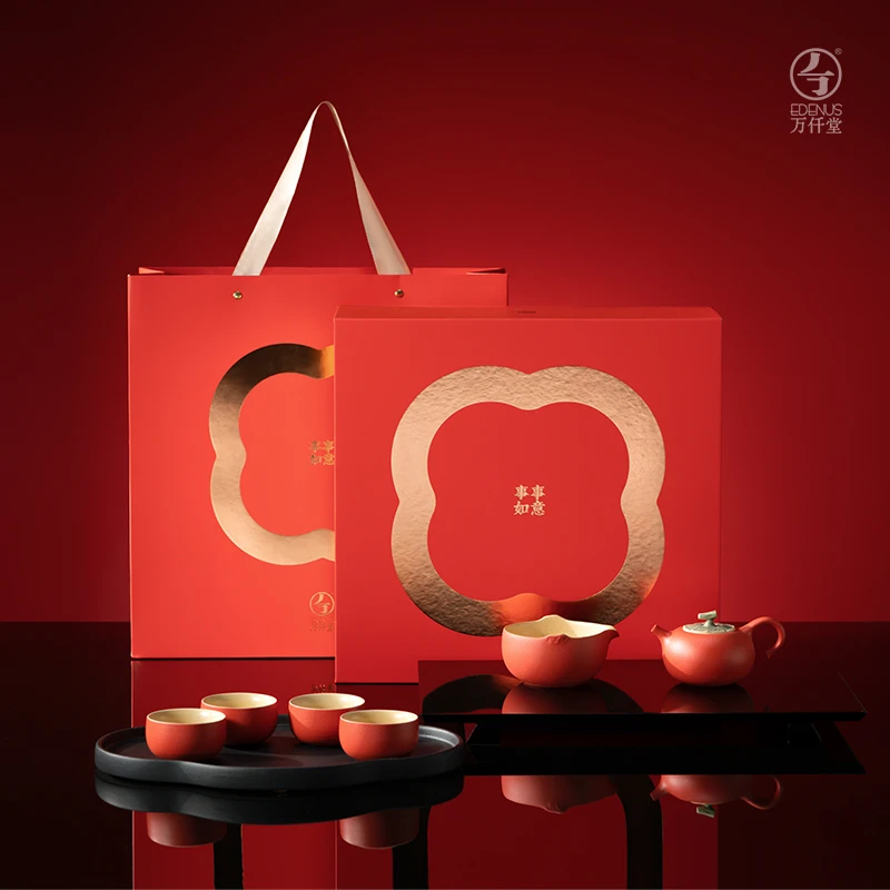 【万仟堂】事事如意成套 茶具1壶1海4杯1盘礼盒装创意伴手礼