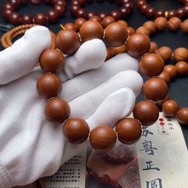 橄榄核手串/手链1.78鸡血红铁核全品