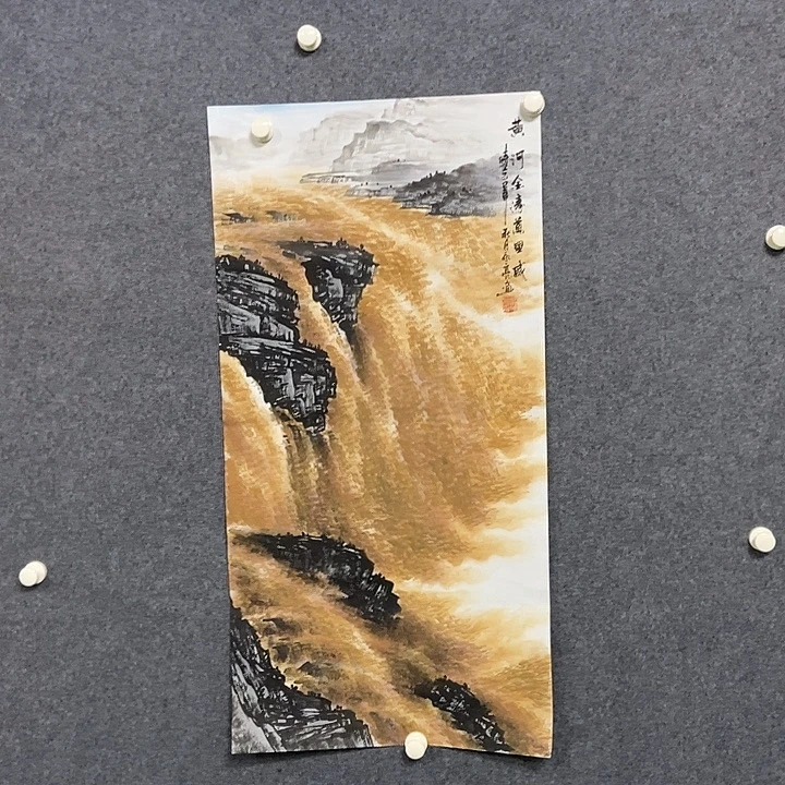国画三尺黄河一幅