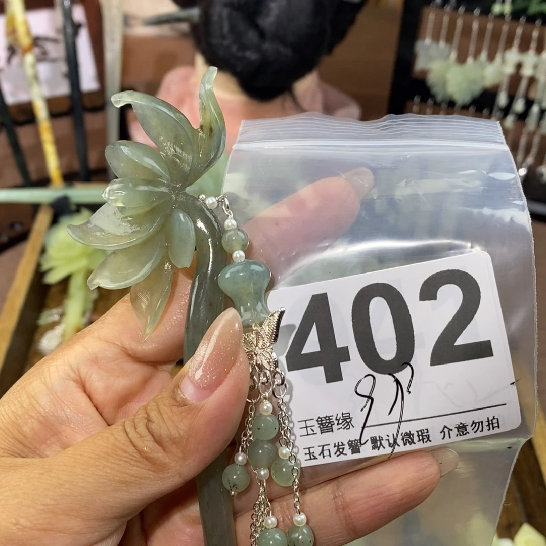 蛇纹石玉未镶嵌发饰泰**吖