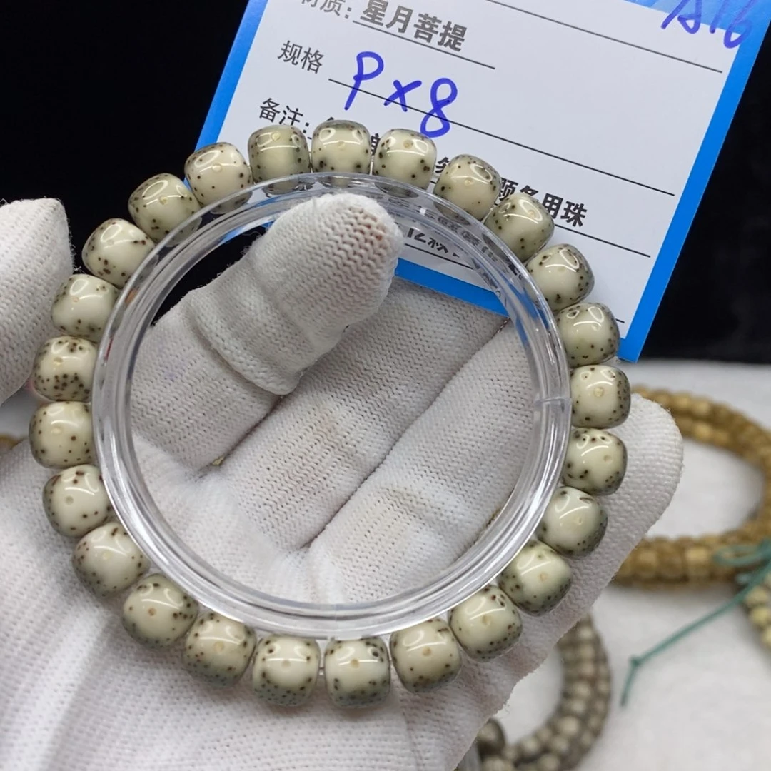 【闪购商品】星月菩提手串A16———————