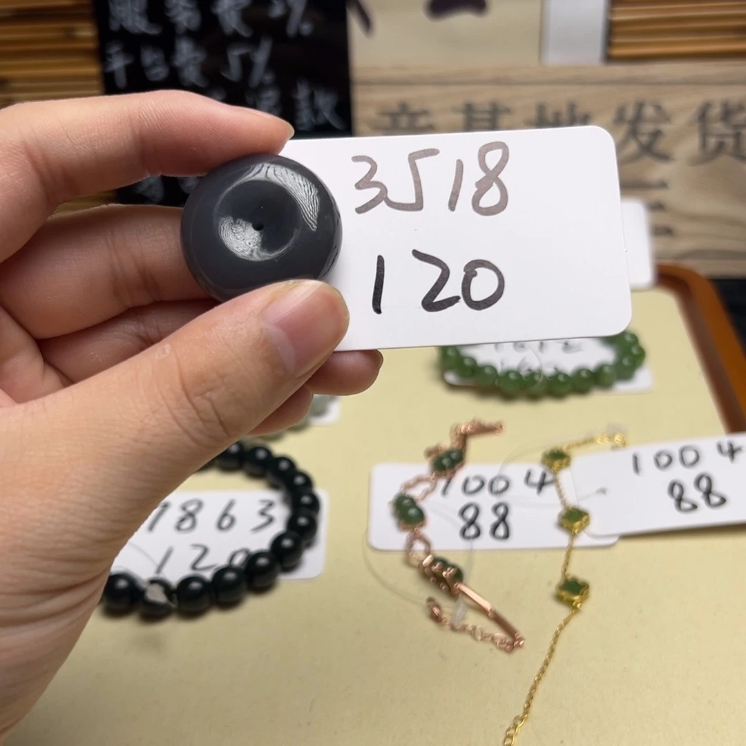 和田玉未镶嵌吊坠(不含链)3518