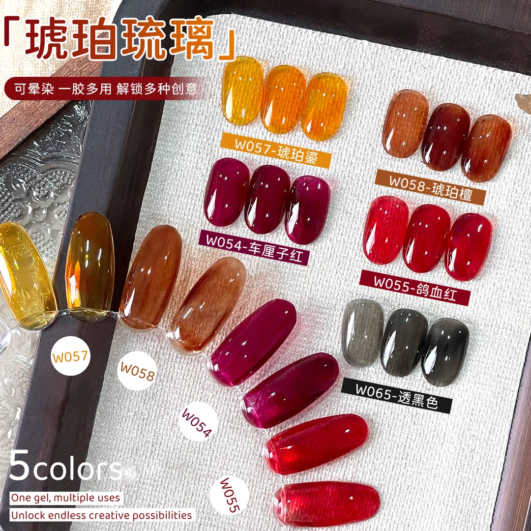 爆款微笑瓶琥珀琉璃系列简约气质显白日常百搭美甲店专用甲油胶