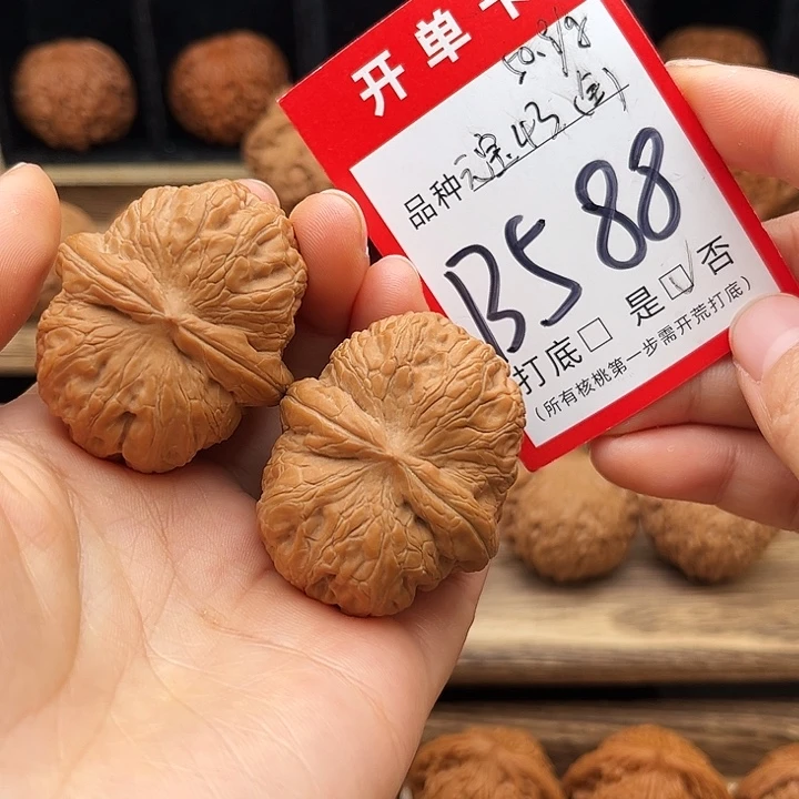 文玩核桃吊坠全品元宝43