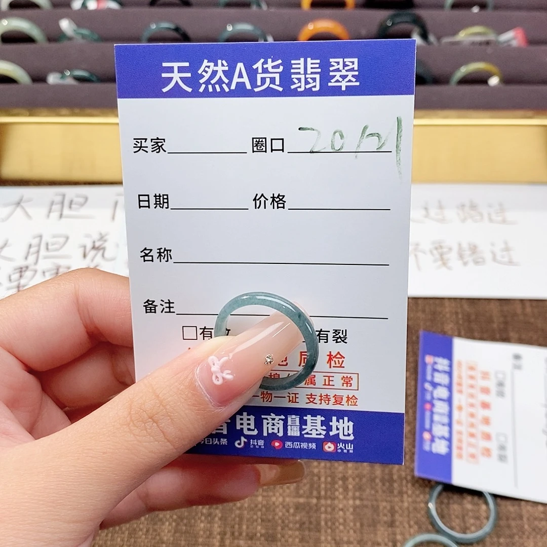 ****宝未镶嵌戒指翡翠翡翠