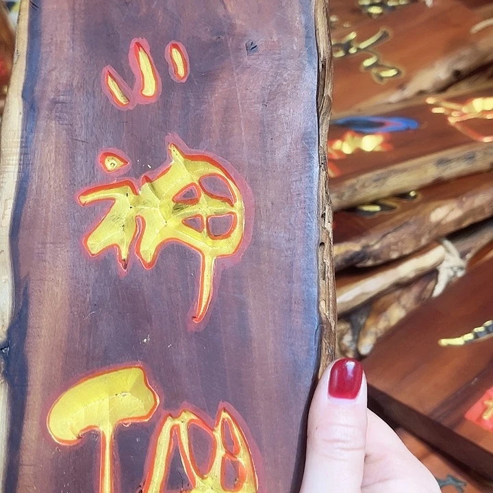 紫檀木类端景台?****包