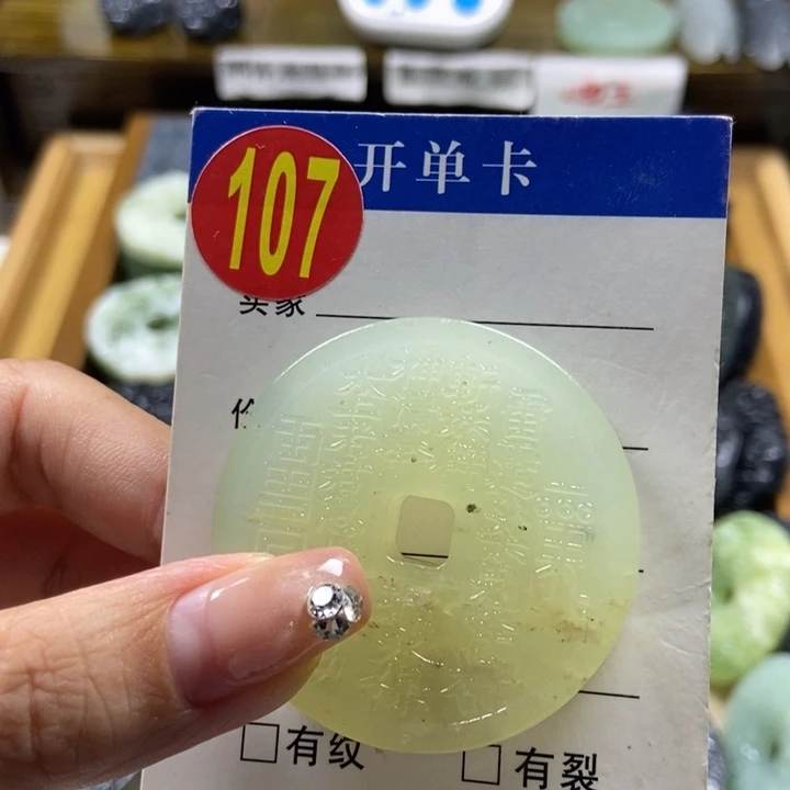 蛇纹石玉未镶嵌挂件w****n
