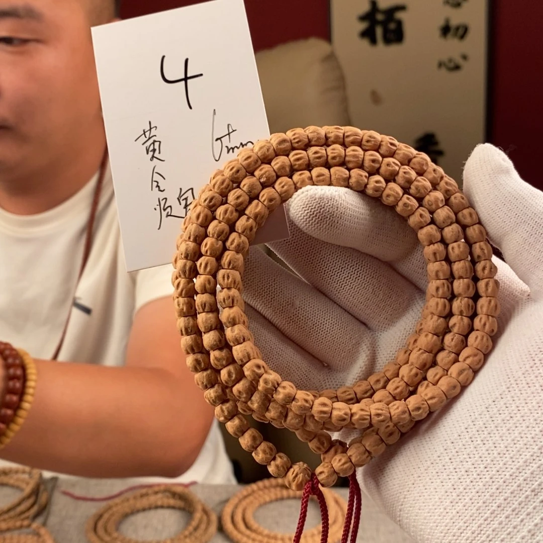 柏香籽/百香籽手串