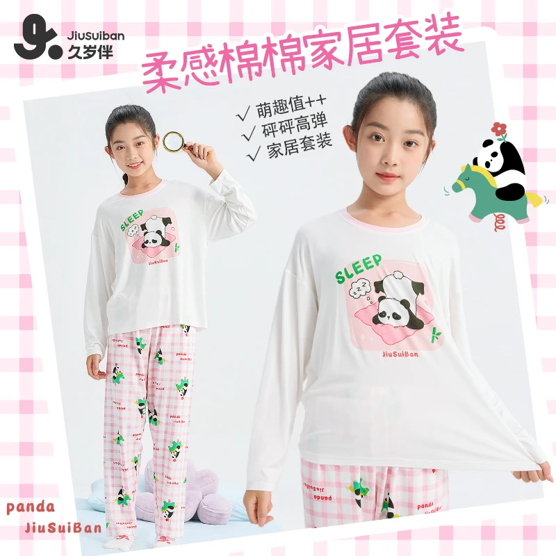 【小软皮-换季秋衣裤】久岁伴儿童保暖内衣A类秋衣秋裤女童打底套装