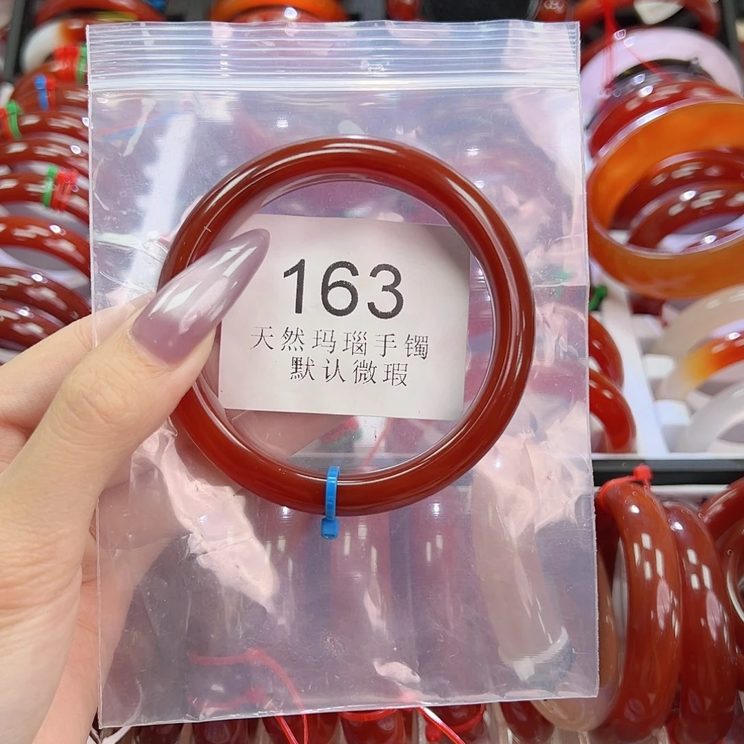 手镯玛瑙/玉髓未镶嵌163-58