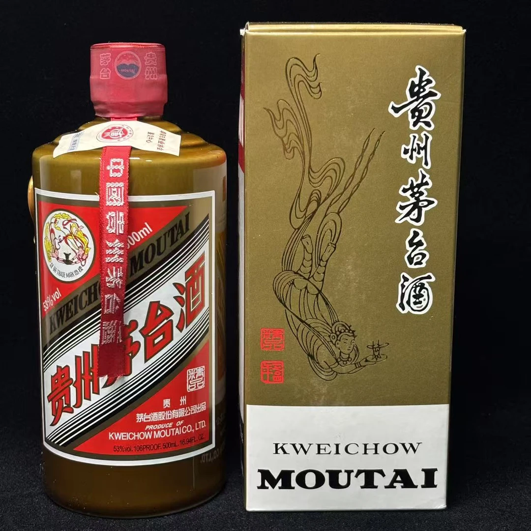 KWEICHOW MOUTAI/贵州茅台2021年精品53度500ml（苹萍专属）