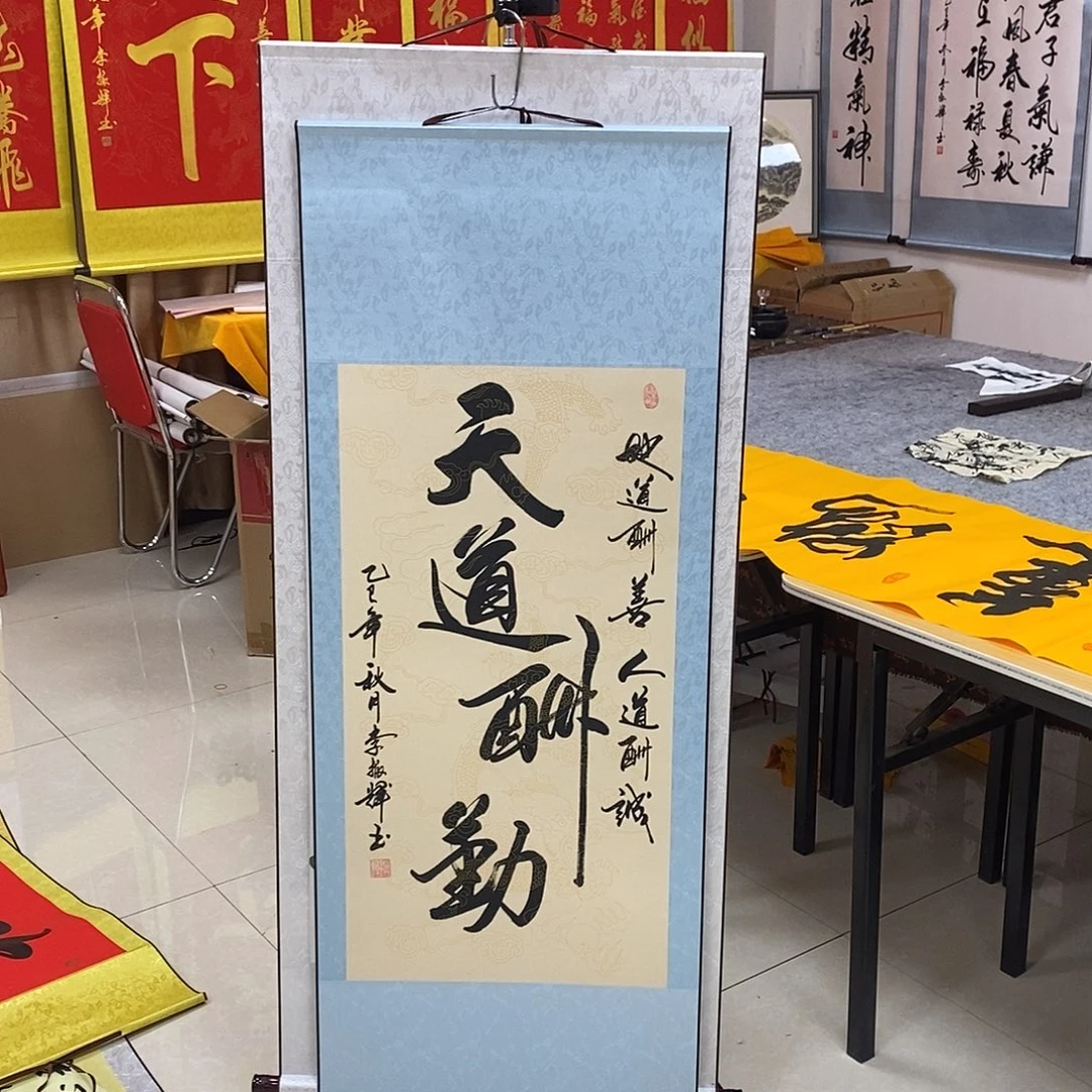 书法书法作品参加