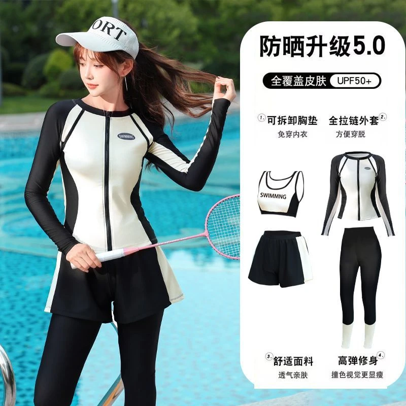 泳衣女夏大码分体保守浮潜防晒长袖裤四件套水母运动冲浪泳装速干