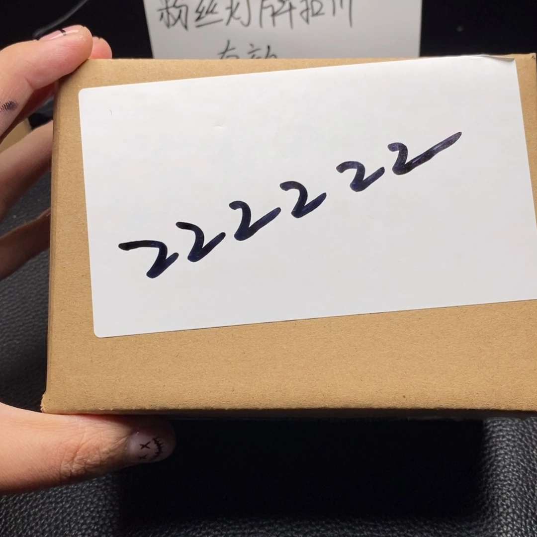 核桃手串/手链z****z文玩核桃