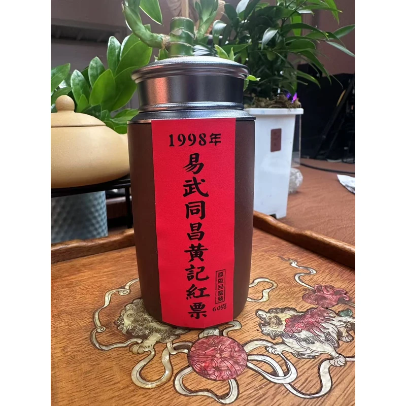 易武同昌黄记 1998年原料红票 饼茶 生茶 60g 樟香和药香交织