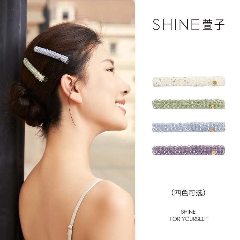 萱子SHINE优雅四色边夹简约甜美气质网红ins鸭夹