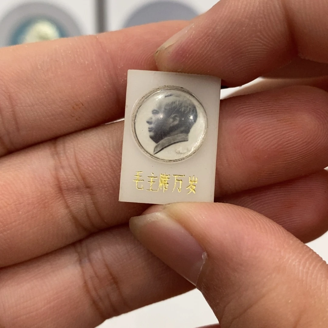 其他普通金属红色纪念章有机头像万岁