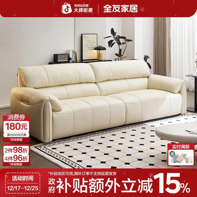 全友家居现代简约焦糖色真皮沙发客厅小户型三人位直排琴键沙发