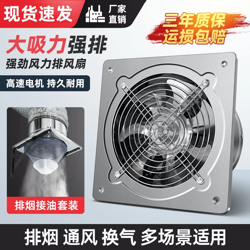 出租房简易抽油烟机厨房嵌入式家用大吸力排气扇强力抽风机换气扇