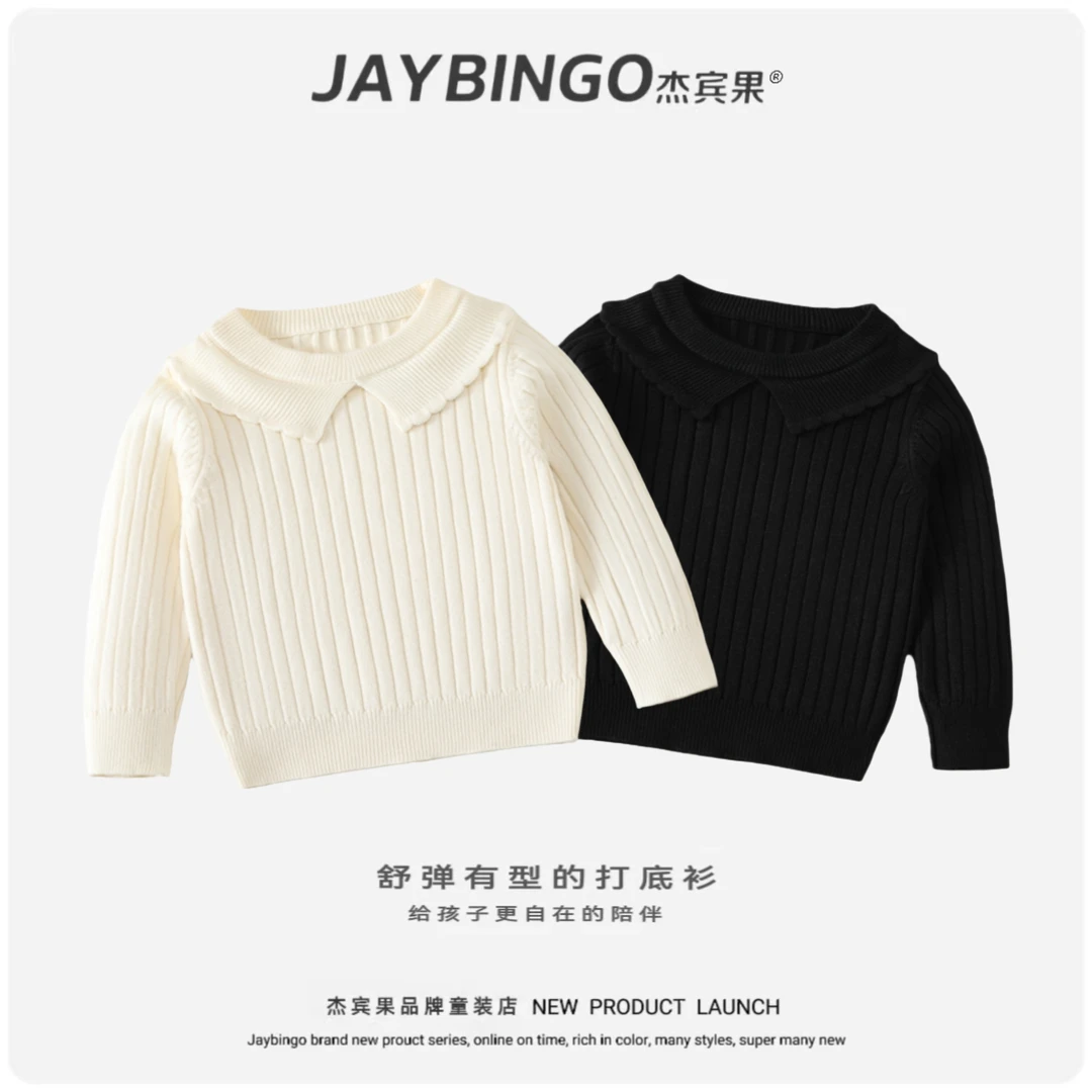 女童针织衫纯色娃娃领儿童毛衣打底衫秋冬百搭亲肤软糯时尚毛线衣