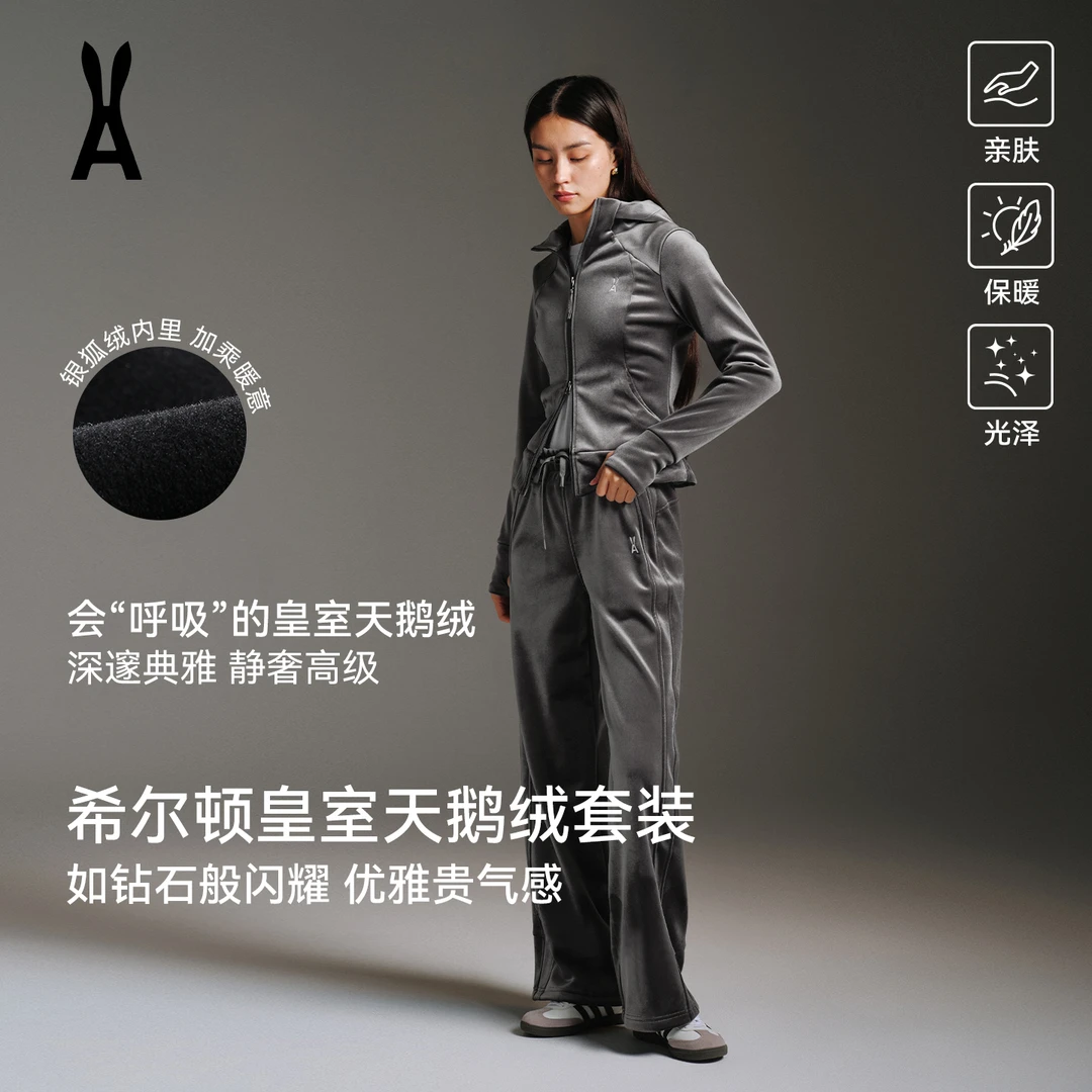 an ode to【两件套】丝绒运动休闲套装｜秋季美式｜休闲连帽