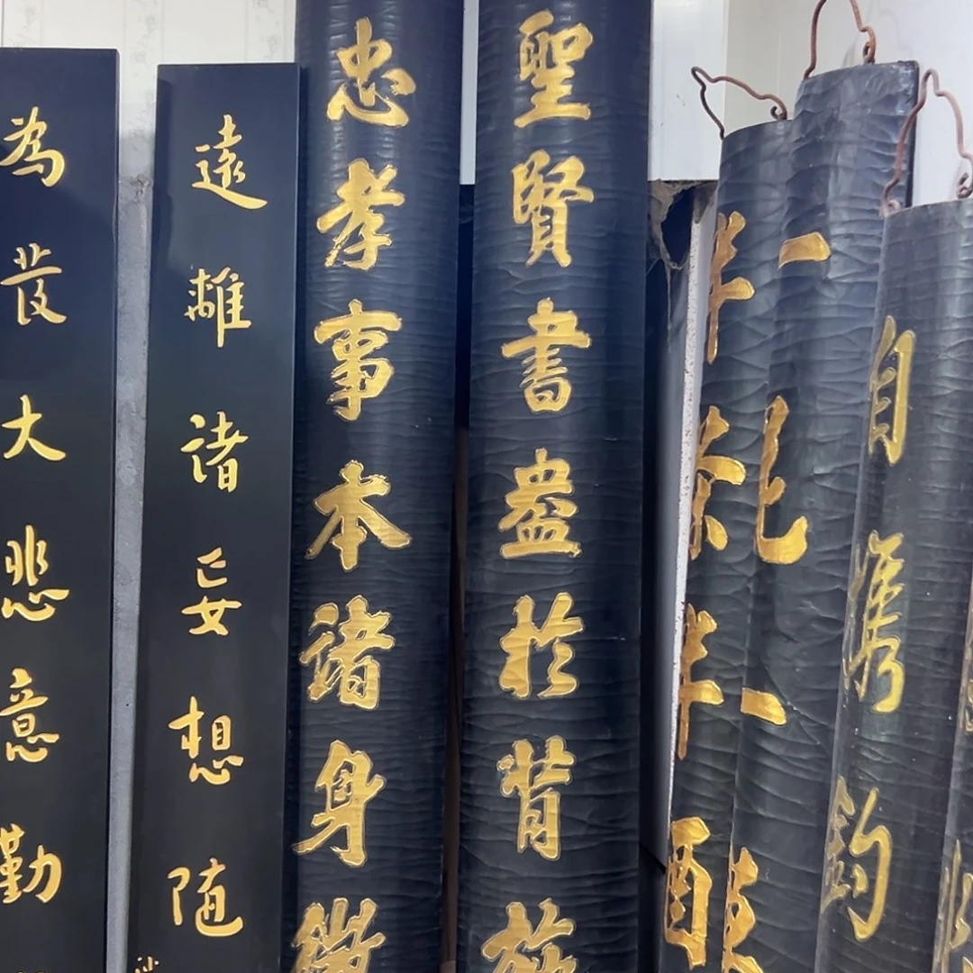 平***装楠木楹联楹联一对一