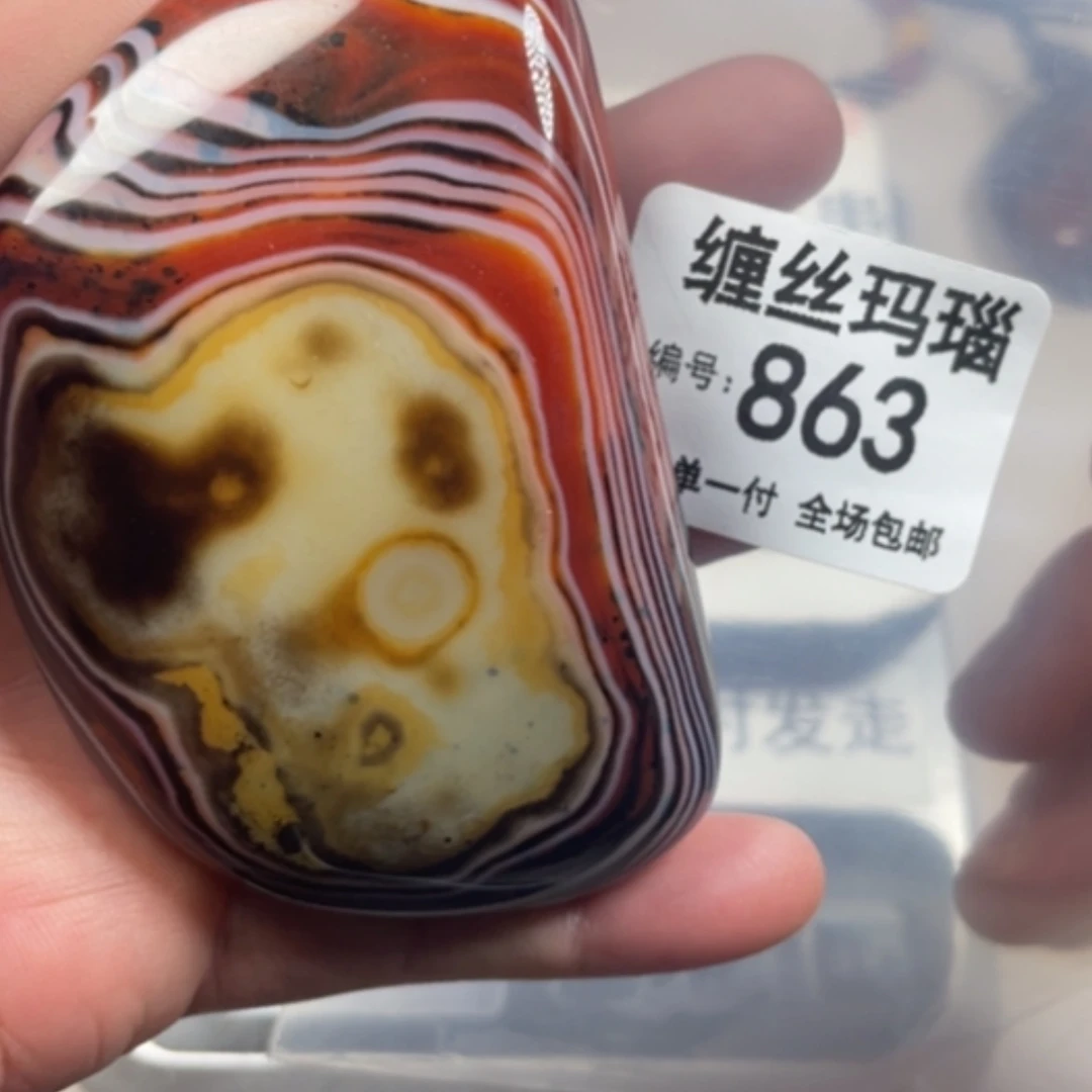 【闪购商品】未镶嵌颈饰玛瑙/玉髓