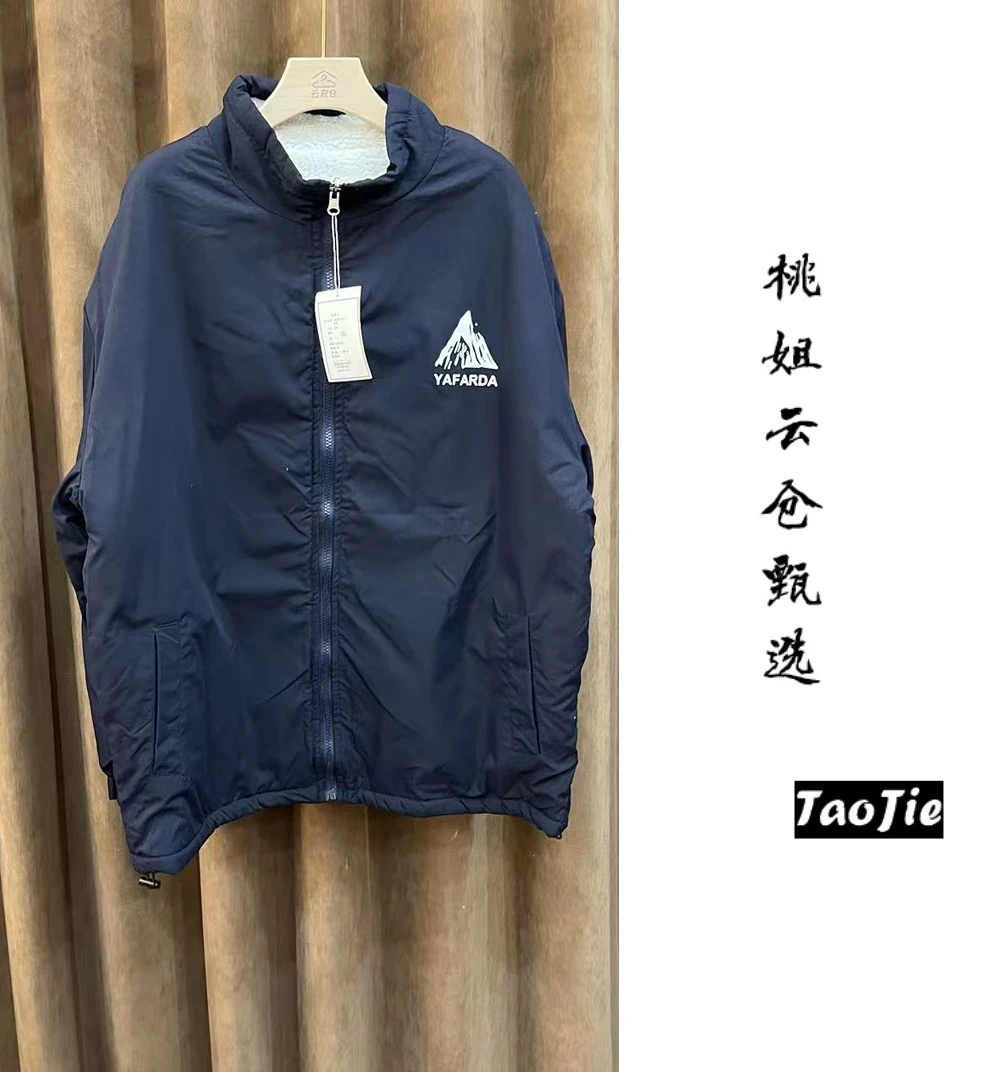 F749时尚新款气质百搭秋冬季休闲外套女
