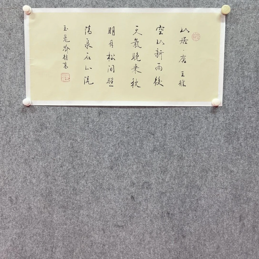 国画俞继高艺术精品