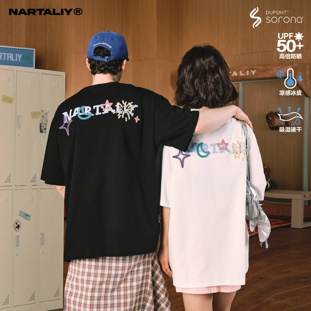 NARTALIY立体牙刷刺绣T恤男女潮牌夏季凉感速干宽松潮牌短袖T404