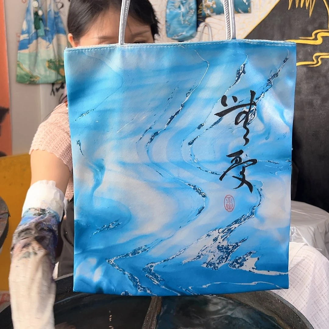 153丝绒单肩书法无忧无虑